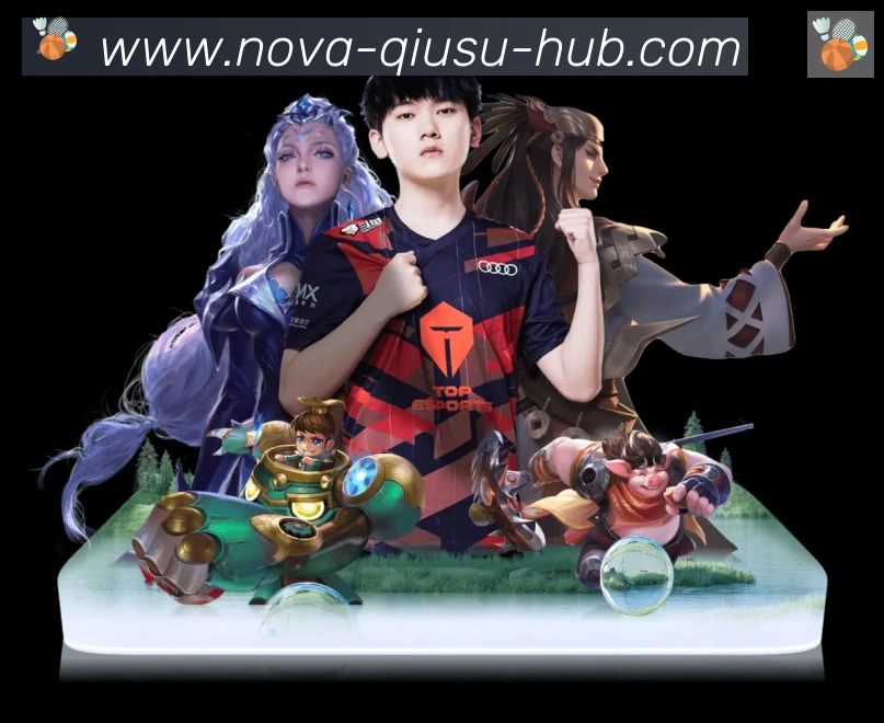 球速体育APP 高清赛事图